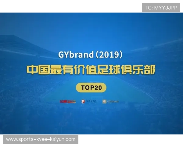 足球赛事中的经济效益与品牌价值